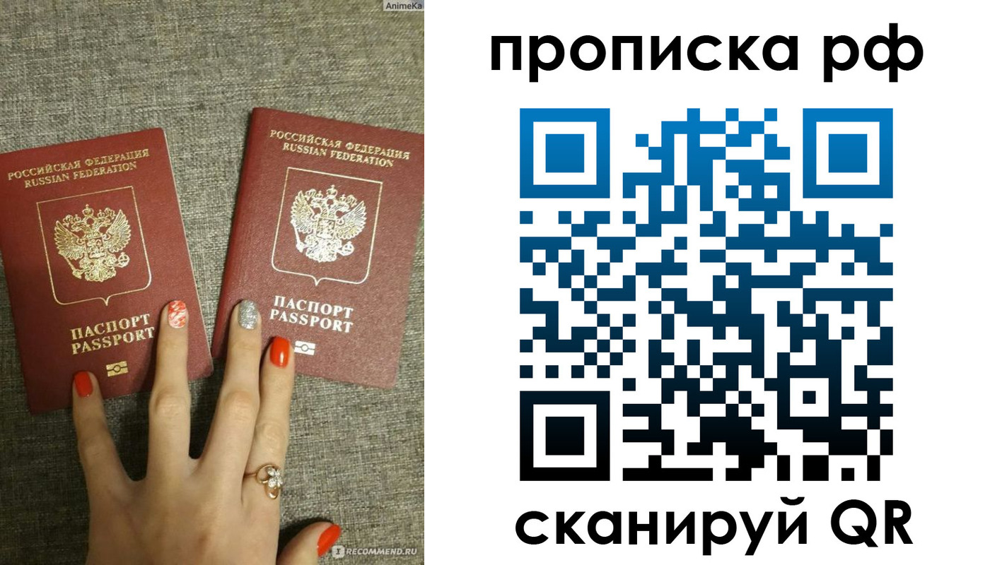 миграционный учет в Горнозаводске