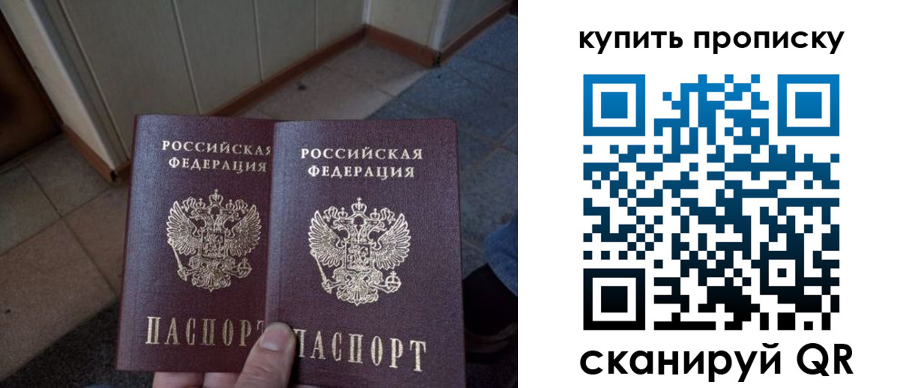 регистрация для школы в Горнозаводске