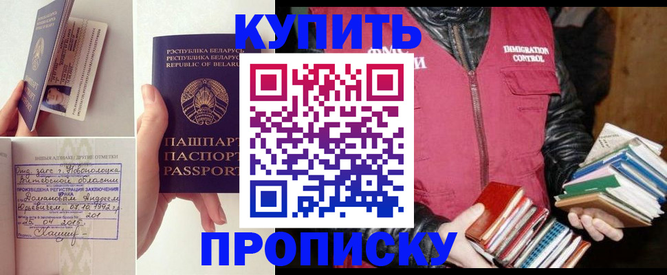 временная регистрация для всех в Горнозаводске